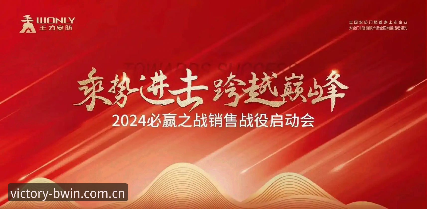 必赢亚州平台2024全面评测：移动端体育赛事投注体验深度报告