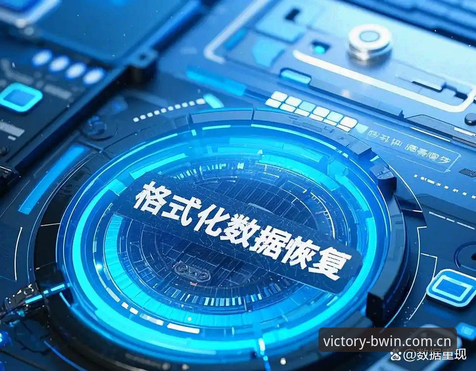 如何利用必赢赔率查询提升体育博彩胜率？从数据到策略的深度解析