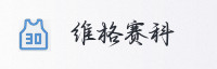 巅峰联盟