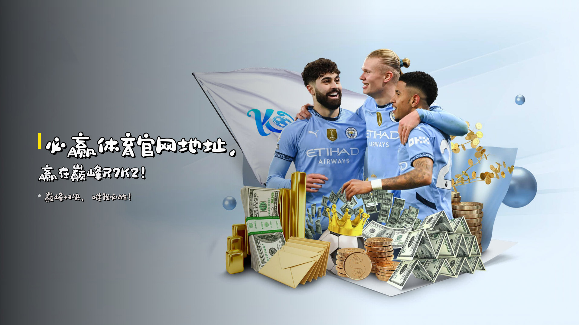 必赢体育官网地址，赢在巅峰R7K2！